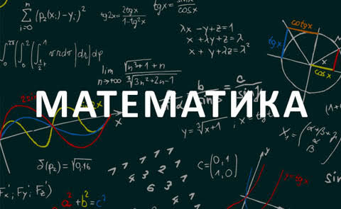 Matematika fanidan Asosiy olimpiadaning tuman (shahar) bosqichi har bir sinf kesimida (9-10-11-sinf) qayta oʻtkaziladi